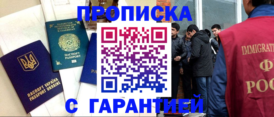 форма 3 в Тарко-Сале